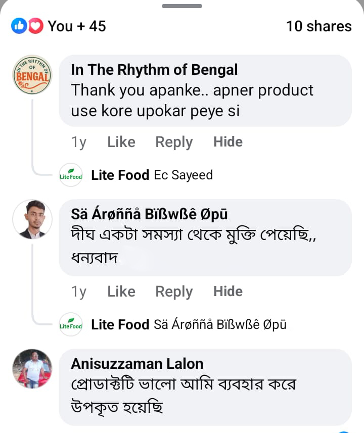 রিভিউ ২