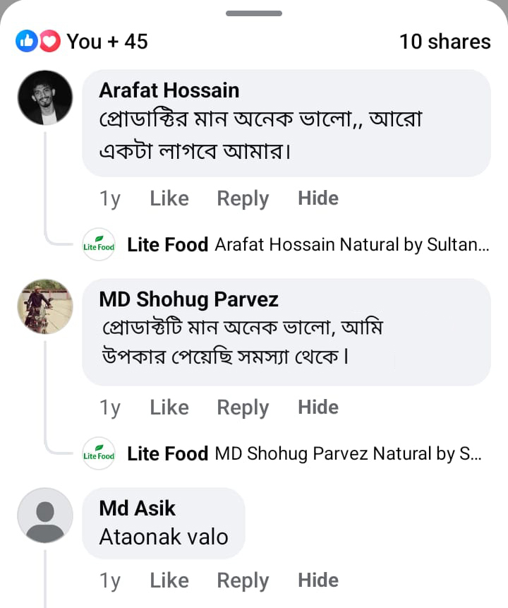 রিভিউ ৩