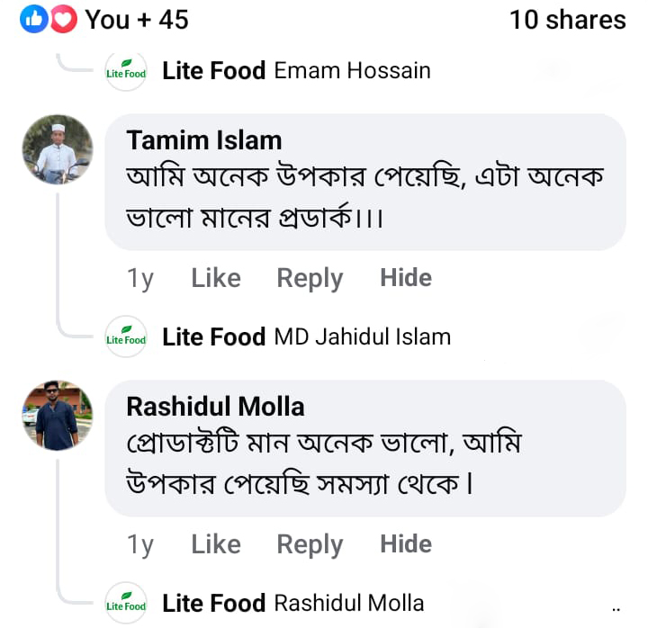 রিভিউ ৬